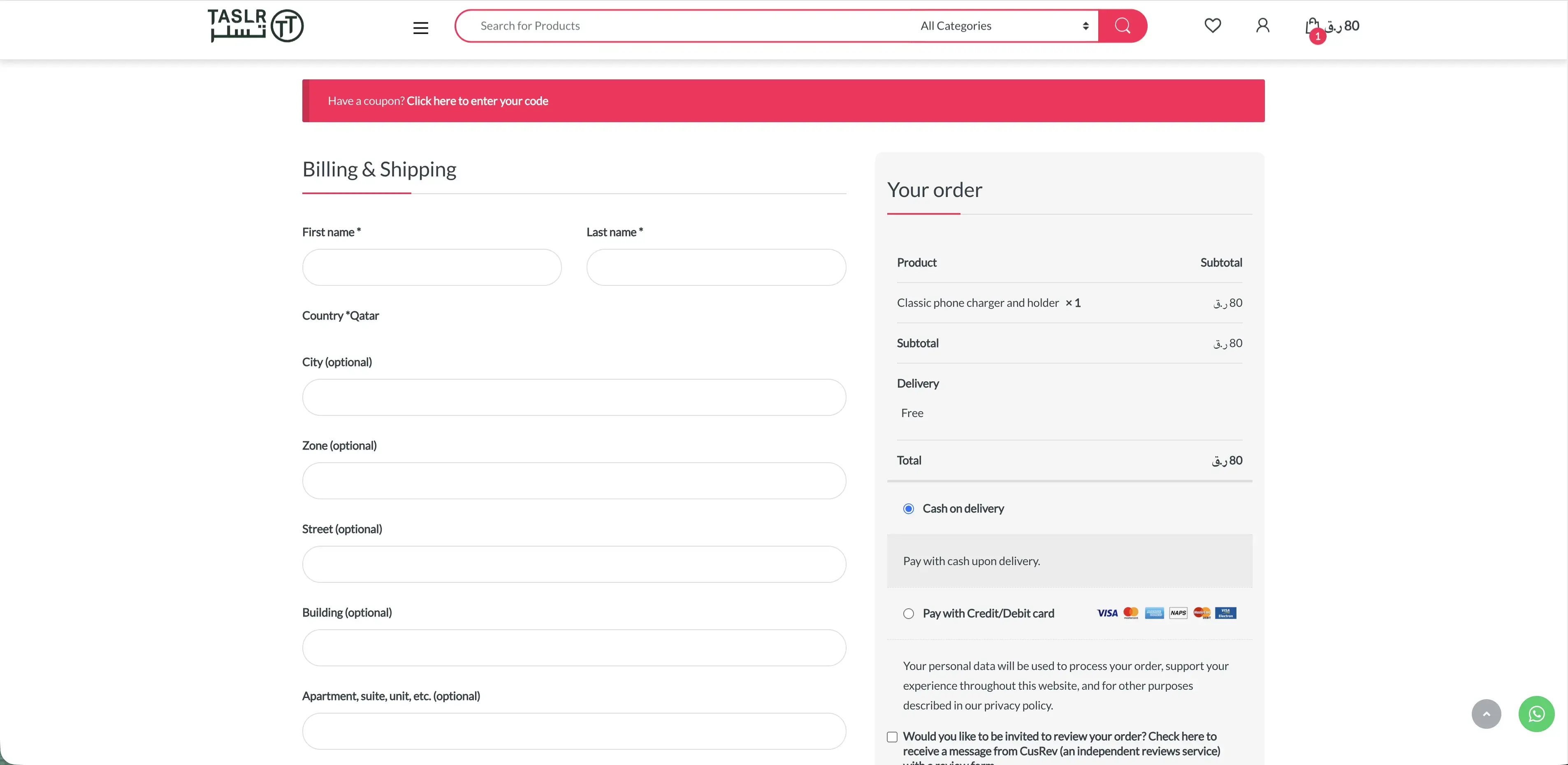 TASLR Store checkout page with Qatar-localized billing and shipping fields (zone, street, building) and a payment method selector offering Cash on Delivery or card payment